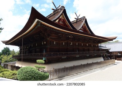 A Japanese Shrine : Hon-den Main Hall In The Precincts Of Kibitsu-jinjya Shrine In Which The Myth Momotaro Has Its Origin