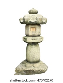 Japanese Stone Lantern Stock Photo 473402170 