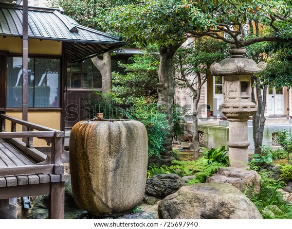 Japanese Stone Water Basin Kyuiwasakitei Garden Stock Photo Edit