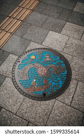 Japanese Street Man Hole Cover Art