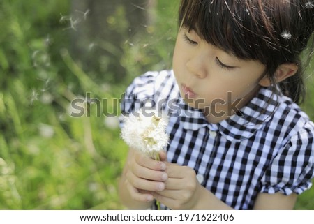 Similar – Image, Stock Photo six year old girl photographer