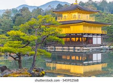 Japanese Temple In Kyoto