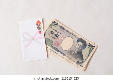 Japanese Traditional Envelope For Money Gift