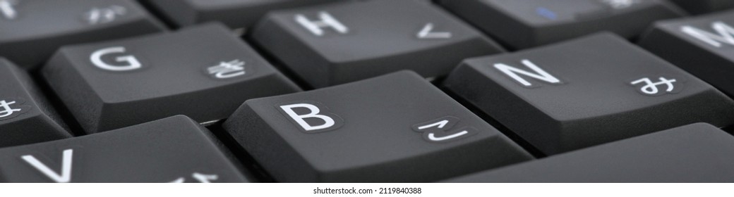 Japanese Typing. Black Laptop Keyboard. Symbols On The Buttons Of Hiragana. Electronic Commerce In Japan. IT Technologies And Data Storage. Dark Computer Banner Or Headline