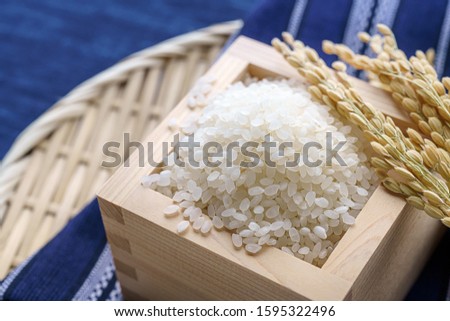 Japanese white rice, natural rice grain for background and texture