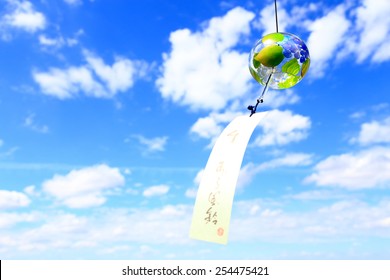 Japanese Wind Chime Against Blue Sky