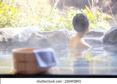 Japanese bath girl