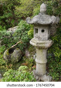 Japanese Zen Garden Water Feature