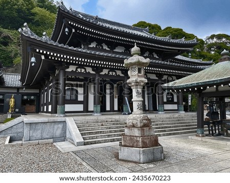 Japanese Zen Retreat: Kamakura's Temples and Gardens, Kamakura Hasedera, Japan