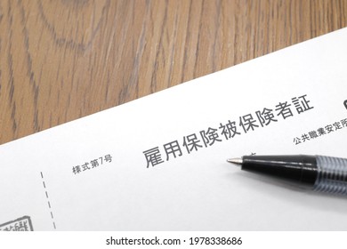 Japan's official insurance card. Translation: Form No. 7. Certificate of employment insurance insured person. Public Employment Security Office. - Shutterstock ID 1978338686