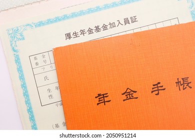 Japan's pension system. Translation: Employees' Pension Fund Member's Certificate. Fund number. FURI. name. Year of birth. Gender. HEISEI. Fund. - Shutterstock ID 2050951214