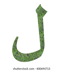 Jawi Scripts Or Malay Alphabet From The Grass Isolated On White Background.