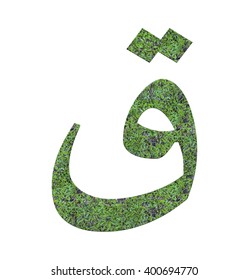 Jawi Scripts Or Malay Alphabet From The Grass Isolated On White Background.