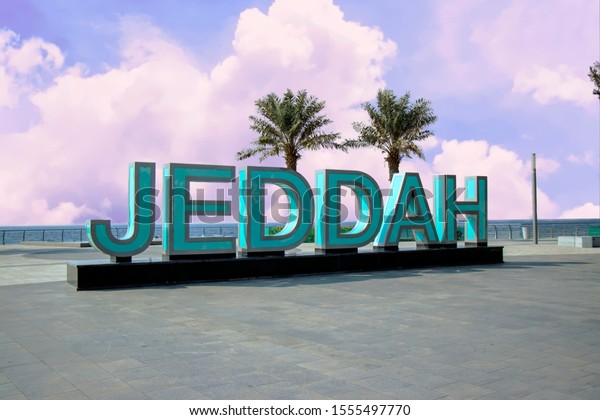 Jeddah New Corniche Jeddah Sign Stock Photo Edit Now 1555497770