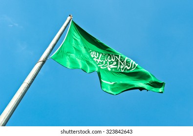 Jeddah Saudi Arabia Saudi Arabia Flag Stock Photo 323842643 | Shutterstock