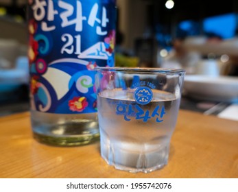 Jeju Islands Local Soju Brand Hallasan Stock Photo 1955742076 ...