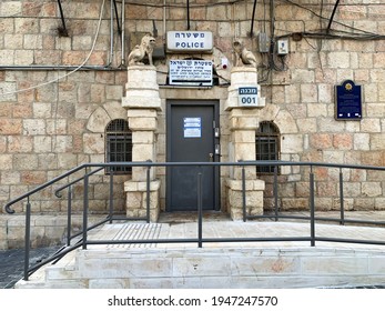 JERUSALEM, ISRAEL - MARCH 08, 2021: Lost And Found Office Porch At The Historic Lion House On Jaffa Street In Jerusalem