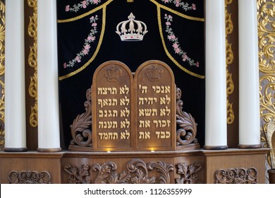 JERUSALEM - JANUARY 2017:  The ancient Hurvah synagogue in the Old City has been renovated  with ornate furnishings such as this ark cover with the ten commandments in Hebrew.
