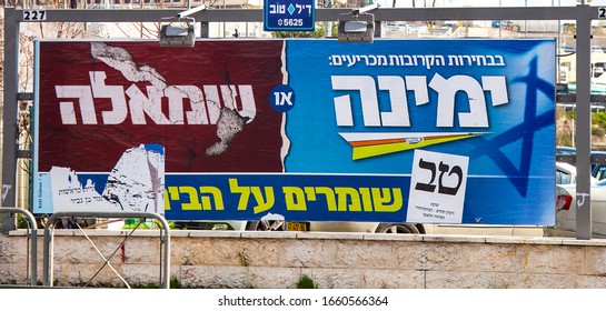 Jerusalem - March 01, 2020: Right-wing Campaign Billboard In Jerusalem, Israel Shows Right Wing As Peace Makers And Left Wing As War Makers. Hebrew: 