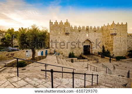 Jerusalem Old City Gates - Damascus Gate