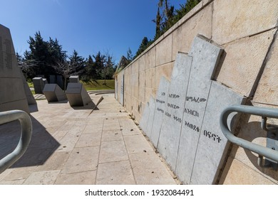 Jerusalem-israel. 07-03-2021. A Monument In Memory Of The Jews Who Immigrated From Ethiopia, Who Died On The Way To Eretz Israel, Mount Herzl Park