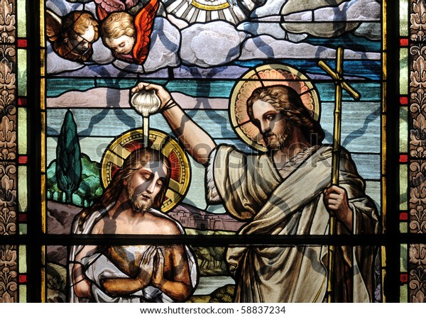 Jesus Christ Baptism By Saint John Stock Photo Edit Now 58837234