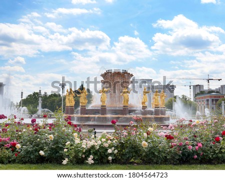 jets of clear clear water in the fountain Druzhba Narodov installed in a park in Moscow Russia