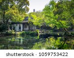 Jichang Garden, the historic site at Huishan Ancient Town in Wuxi City, China.