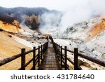 Jigokudani hell valley with wooden walking trail in Noboribetsu, Hokkaido, Japan