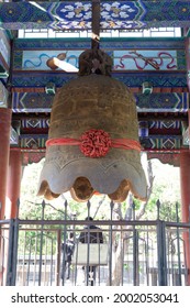 JINAN, CHINA, APRIL 18, 2021: Mingchang Bell From Jin Dynasty Of Daming Lake