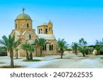 John Baptist Greek Orthodox Church Near Jordan River Jesus Baptism Site Bethany Beyond Jordan