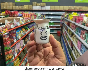 Johor Bahru, Malaysia - Circa January, 2018: A Man Holding The Japanese Drink In A Japanese Market In Aeon Tebrau.