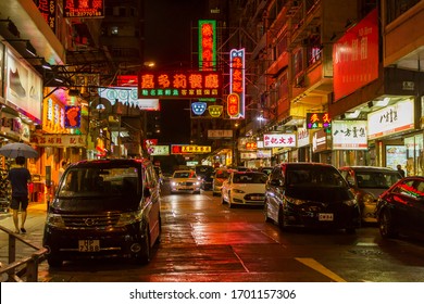 Jordan Hong Kong June 10 2016 Stock Photo 1701157306 | Shutterstock