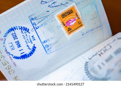 Jordanian Visa Immigration Stamps Passport Stock Photo 2141490127   Jordanian Visa Immigration Stamps Passport 260nw 2141490127 