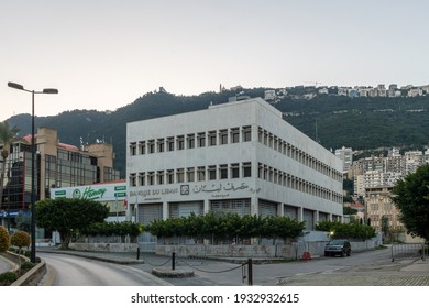 Jounieh, Lebanon - March 07, 2021 - Lebanese Reserve Bank Branch In Jounieh