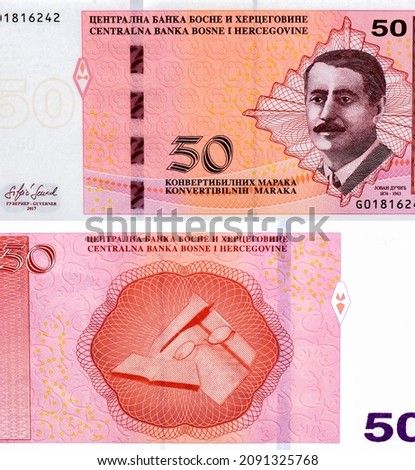 Jovan DuÄiÄ‡, writer, poet and diplomat., Portrait from Bosnia and Herzegovina 100 Convertible Maraka 1998 Banknotes,
