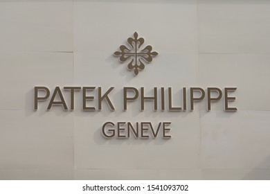 July 2019 Patek Philippe Logo On Stock Photo 1541093702 | Shutterstock