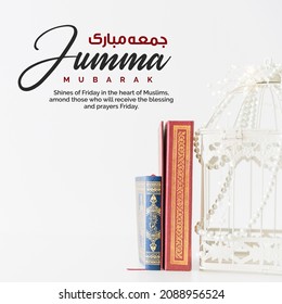 Jumma Mubarak with arabic calligraphy (translation: blessed friday)