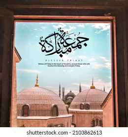 Jumma Mubarak with arabic calligraphy (translation: blessed friday) - Shutterstock ID 2103862613
