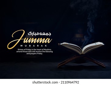 Jumma Mubarak with arabic calligraphy (translation: blessed friday) on blur background