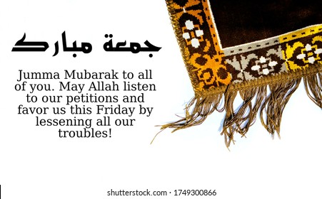 jumma Mubarak quotes. Islamic Motivation with Arabic Text translated Jumma Mubarak