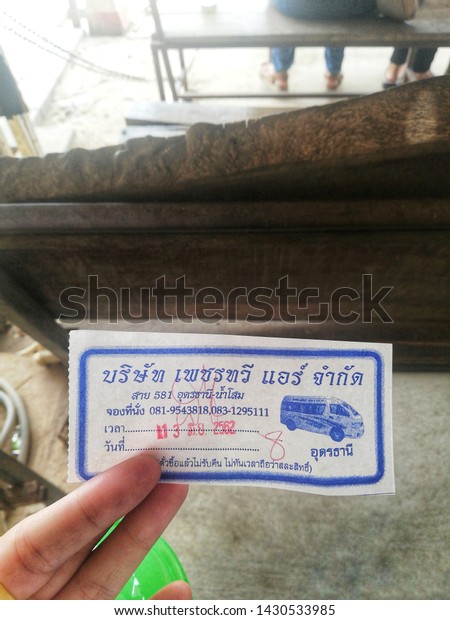 June 13, 2019 Bus ticket from Udon Thani to Nam\
Som district, Thailand