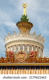 June 2022, Moscow, Russia - Gilded Spire With Star And Bas-relief Group Of Sickles And Hammers With Ears Of Corn 