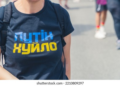 June 25, 2022 Warsaw, Poland - A Person Wearing A T-shirt With A Message Putin Khuylo. This Year The Warsaw Equality Parade Hosted The Kyiv Pride. Participants Showed Their Support Against The War