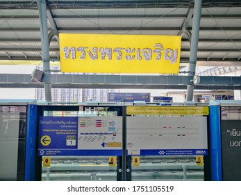 June5,2020, Bangkok Thailand, Tha Phra MRT Station Platform Interior With Thai And English Alphabet On Billboard