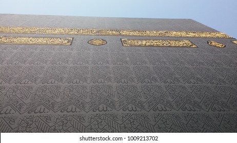 Kaaba covering black cloak pattern. Kaaba cover