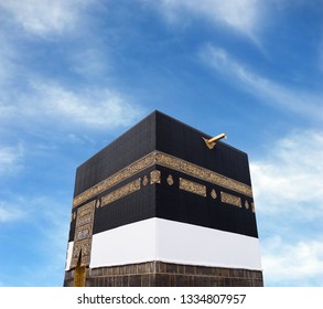 Kaaba In Mecca With Sky Background