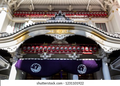 Kabuki Theatre In Tokyo Japan, Some Details Of The Facade 