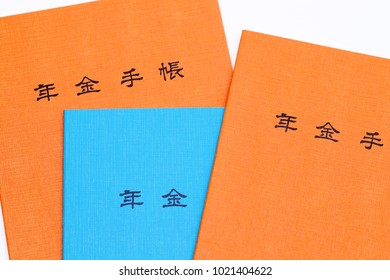 年金手帳 Hd Stock Images Shutterstock