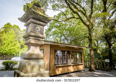 KAGOSHIMA, JAPAN - 30 NOV, 2015: Kagoshima Shrine Is A Shinto Shrine Located In Kirishima, Japan. It Is Dedicated To Hoori, Toyotama-hime, Emperor Chuai, Emperor Ojin And Empress Jingu.